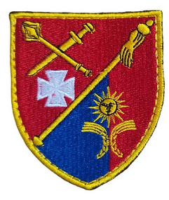 Шеврон Хмельницький ТЦК
