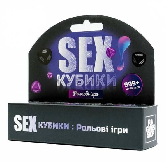 SEX Кубики: Ролевые игры (на украинском языке) sexstyle | Зображення 1