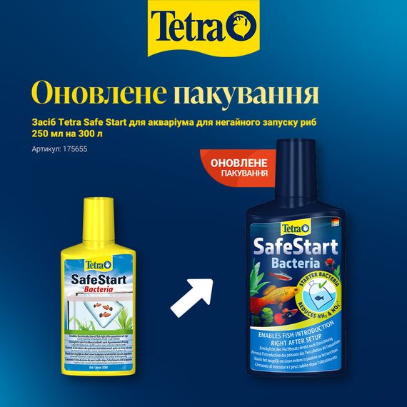 Засіб Tetra Safe Start для акваріума для негайного запуску риб 250 мл на 300 л | Зображення 1
