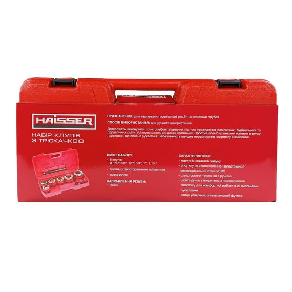 Набор клепов с трещоткой 6 шт. 1/4", 3/8", 1/2", 3/4", 1", 1.1/4" Haisser | Зображення 6