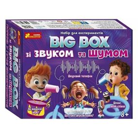 Дитячий набір для експериментів "BIG BOX шумів і звуків" 10114170