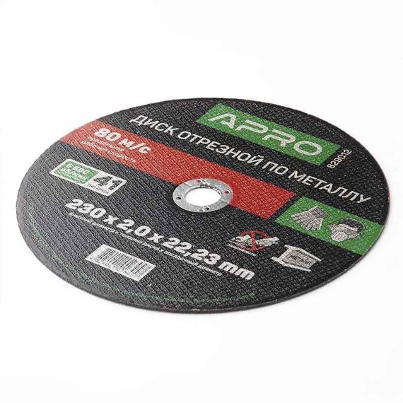 Диск відрізний для металу 230х2,0х22,22мм (5 шт. в пач) APRO 8290121 | Зображення 1