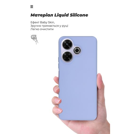 Чохол до мобільного телефона Armorstandart ICON Xiaomi Redmi 13 4G / Poco M6 4G Lavender (ARM78265) | Зображення 6