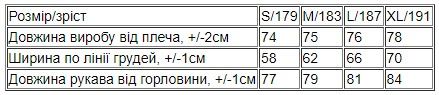 Світшот чоловічий (оверсайз) Носи своє M/183 Жовтий (p-13660-152353) | Зображення 2