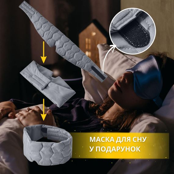 Комплект для сна ManMaker IDEIA полуторный из одеяла 140x210 см, подушки 50x70 см и маски гипоаллергенный | Зображення 5