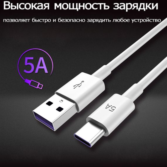 USB кабель Kaku KSC-110 USB Type-C 1.2 m 5A - White | Зображення 2