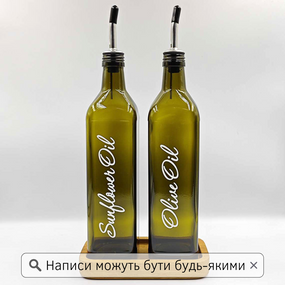 Набор стеклянных бутылок для масла и уксуса с деревянной подставкой 2 шт. 750 мл (англ.)