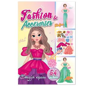 Дитяча книжка з наліпками студія краси "Fashion accesories" РМ-76-02
