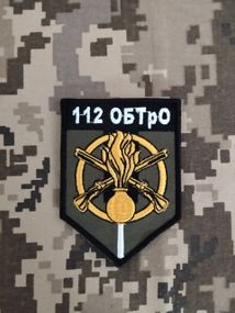 Шеврон 112 ОБТрО