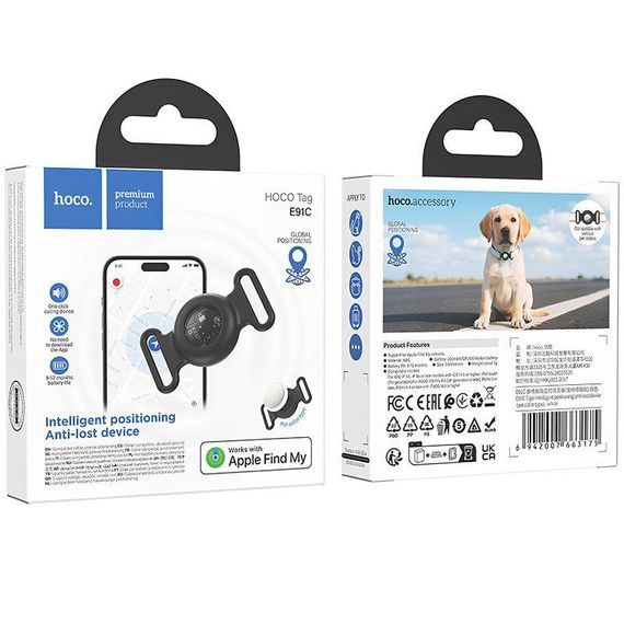 Трекер Hoco E91C Tiger для ошейника 230 mAh White | Зображення 3