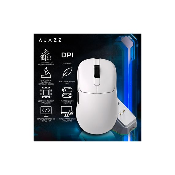 Мишка Ajazz AJ179PRO Wireless/Bluetooth/USB Charging Dock White (AJ179-PRO-W) | Зображення 5