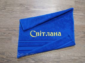 Рушник з іменною вишивкою махровий для обличчя 50*90 синій Світлана 03915