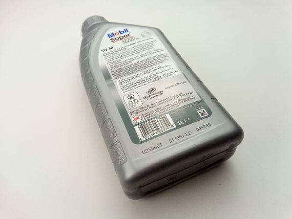 Олива моторна 5W-40 синтетична MOBIL Super 3000 X1 1 л. (152567) | Зображення 1