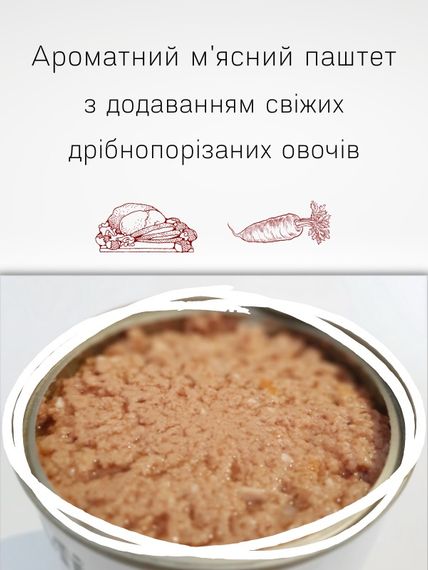 Корм Morando Miocane Adult Chicken & Rice вологий з куркою для дорослих собак 400 гр | Зображення 1