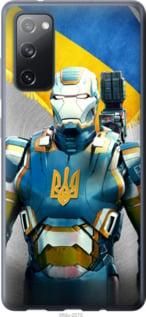 Чохол для Samsung Galaxy S20 FE G780F з силікону FCh_024979