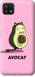 Чохол для Samsung Galaxy A22 5G A226B з силікону FCh_025825