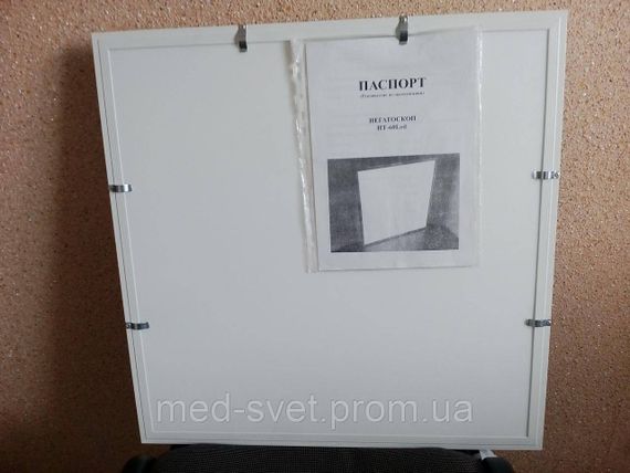 Настенные негатоскопы НТ60-1Led, НТ60-2Led. Заказ после звонка