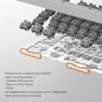 Клавиатура Ajazz AK870 PLUS Murad Switch RGB Wireless/Bluetooth/USB White (AK870-MU-BWD) | Зображення 4