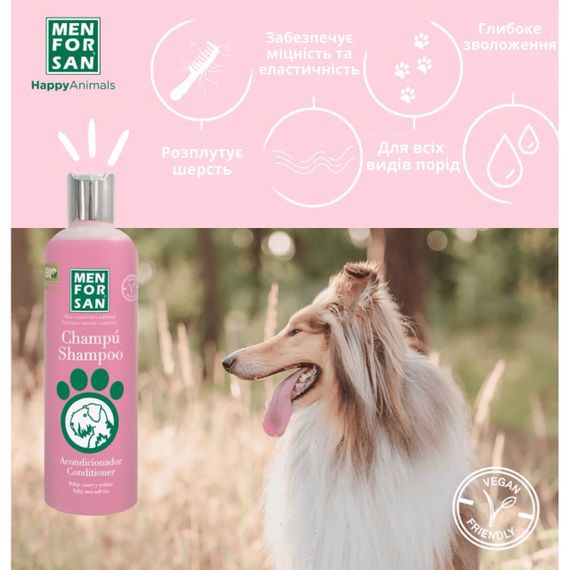 Шампунь-кондиціонер для собак Menforsan Conditioner Shampoo, 50 мл | Зображення 3