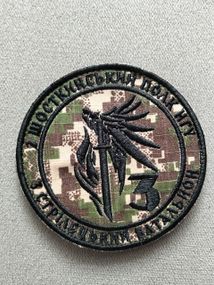 Шеврон 2 Шосткинський Полк НГУ (хижак, пиксель, черный, зеленый или олива) / 3 СБ