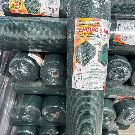 Сітка затіняюча   110 г /м2 90% для паркану1.5*10 м сітка від сонця | Зображення 2