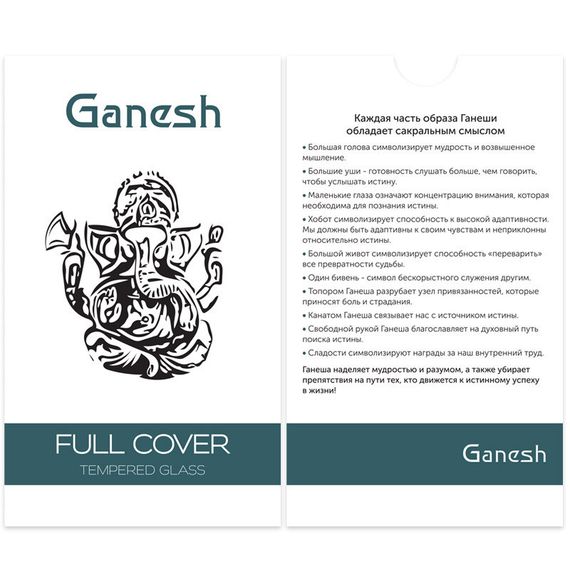 Захисне скло Ganesh (Full Cover) для Apple iPhone 11 / XR (6.1") | Зображення 4