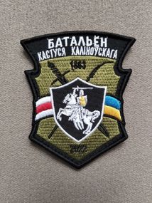 Шеврон Батальон Калиновского (зеленый)