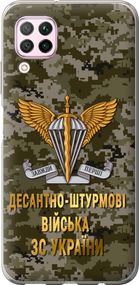 Чехол на Huawei Nova 6SE ДШВ ЗСУ "5303u-1823-17620"