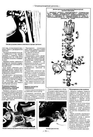 BMW 3 серії (E21) з 1975 по 1982 р. Інструкція з ремонту й експлуатації. Книга. | Зображення 4
