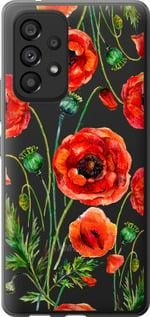 Чохол для Samsung Galaxy A53 A536E з силікону FCh_023188