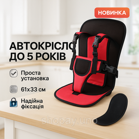 Детское автокресло до 25 кг, Портативное бескаркасное кресло для детей, Безкаркасное кресло для детей NQ-63