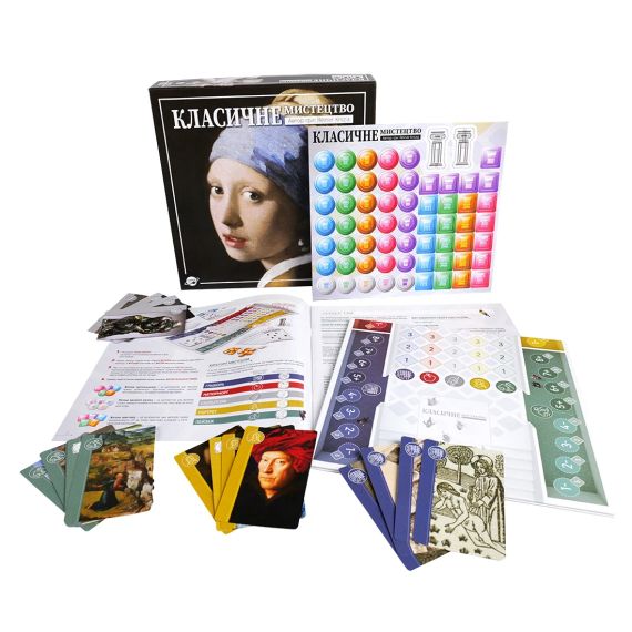 Настільна гра Класичне Мистецтво (Classic Art) | Зображення 1