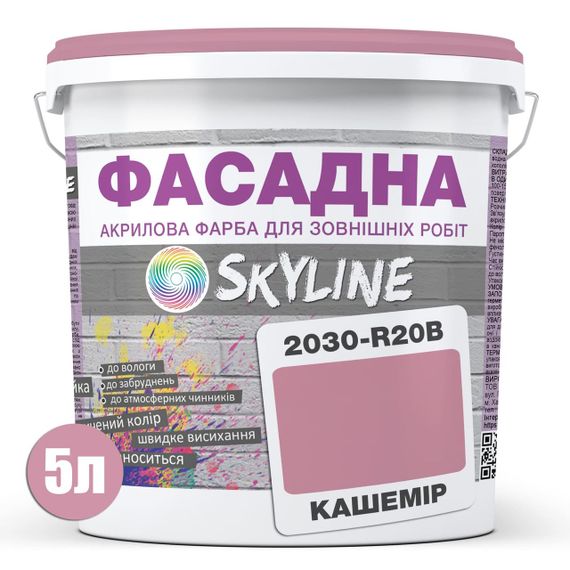 Краска Акрил-латексная Фасадная Skyline 2030-R20B Кашемир 5л | Зображення 1