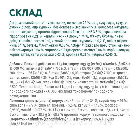 Сухий корм для котів OptiMeal Adult Hairball Control для виведення шерсті з качкою 4 кг B1840701 | Зображення 1