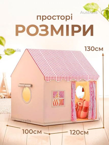 Детская палатка-домик складная с окошками и крышей 130x100x120 ∙ Палатка для детей большой дом тип Домик | Зображення 1