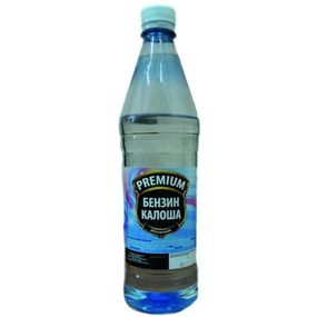 Бензин Калоша 0,5 кг Premium
