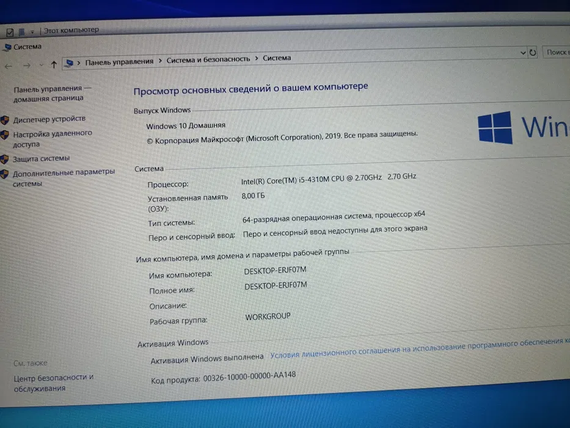 Ігровий Ноутбук  Dell E6540 15.6  8/128Gb+ 320 HDD Ati 8790M 2GB + Full HD | Зображення 4