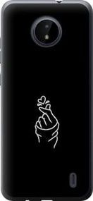 Чохол для Nokia C20 з силікону FCh_016610
