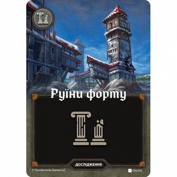 Настольная игра Картографы (На украинском) | Зображення 4