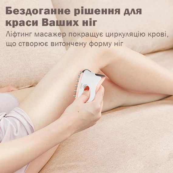 Микротоковый лифтинг-массажер для тела MEDICA+ SKIN LIFTING 5.0 гарантия 1 год | Зображення 7