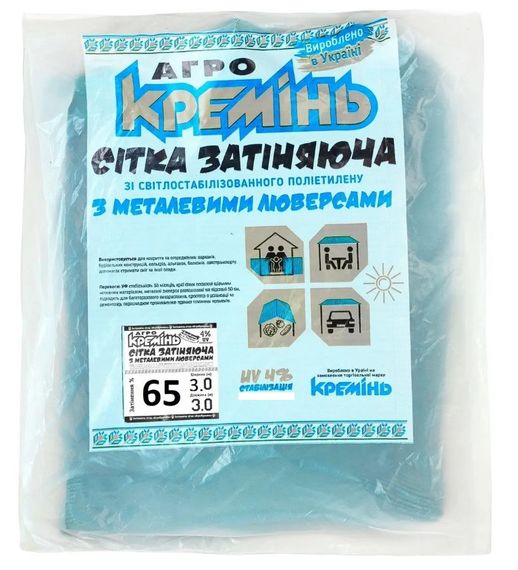 Сітка для затінення Агро Кремінь 65% 3х3 м посилена, з люверсами (СЗППЛ00011)
