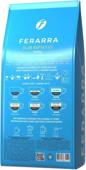 Кофе в зернах Ferarra Blu Espresso 1 кг | Зображення 1