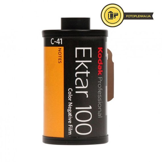 Фотоплівка кольорова KODAK Professional Ektar 100 135-36 | Зображення 1
