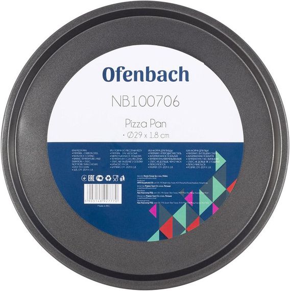 Форма для випічки піци Ofenbach Baking Form Ø29х2см з антипригарним покриттям, кругла | Зображення 3