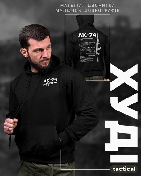Тактична худі MAKLIN АК-74 чорна ДЛ7065 | Зображення 6