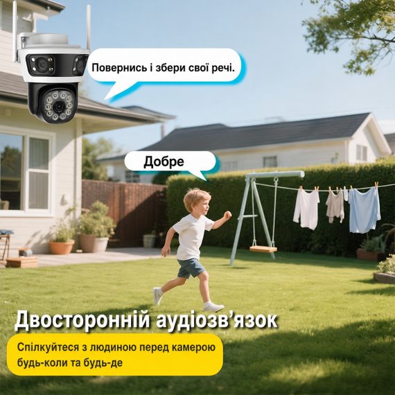 Вулична Wi-Fi відеокамера з трьома лінзами 2+2 Мп, нічним баченням, датчиком руху та підтримкою LAN | Зображення 2