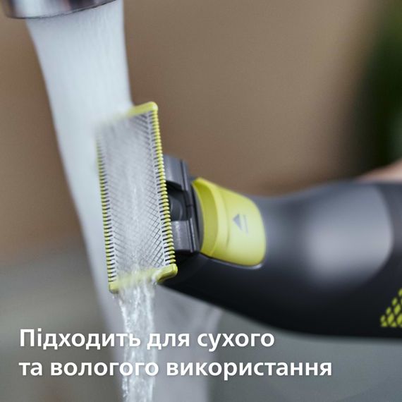 Електробритва Philips QP6506/15 OneBlade Pro (QP6506/15) | Зображення 8