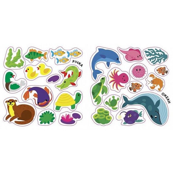 Альбом с наклейками "Кто живет в воде? Озеро. Река. Море. Океан" 1388001 | Зображення 2