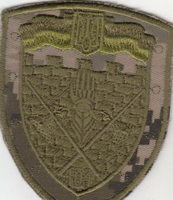 Шеврон 101 бригада охраны Генерального штаба ВСУ № 3