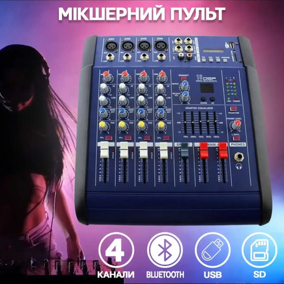 Звуковий пульт мікшерний  MX 4200D-2A аудіокшер звуковий пульт мікшерний 4-канальний підсилювач | Зображення 1